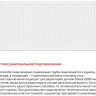 Радиатор Лемакс Compact 22 300x1600