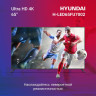 Телевизор Hyundai H-LED65FU7002 Телевизор Hyundai H-LED65FU7002