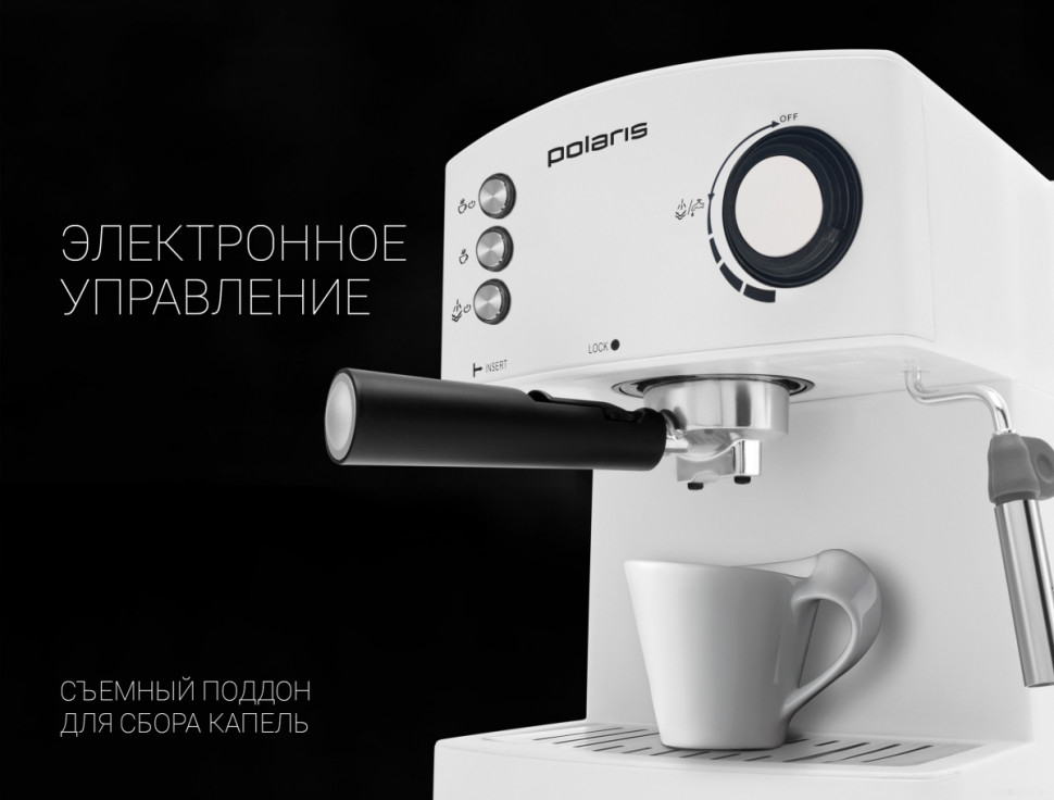 Рожковая помповая кофеварка Polaris PCM 1527E Adore Crema (белый) Рожковая помповая кофеварка Polaris PCM 1527E Adore Crema (белый)
