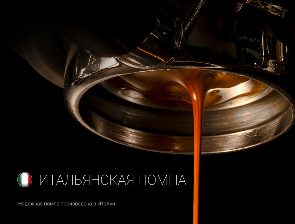 Рожковая помповая кофеварка Polaris PCM 1527E Adore Crema (белый) Рожковая помповая кофеварка Polaris PCM 1527E Adore Crema (белый)