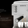 Рожковая помповая кофеварка Polaris PCM 1527E Adore Crema (белый) Рожковая помповая кофеварка Polaris PCM 1527E Adore Crema (белый)