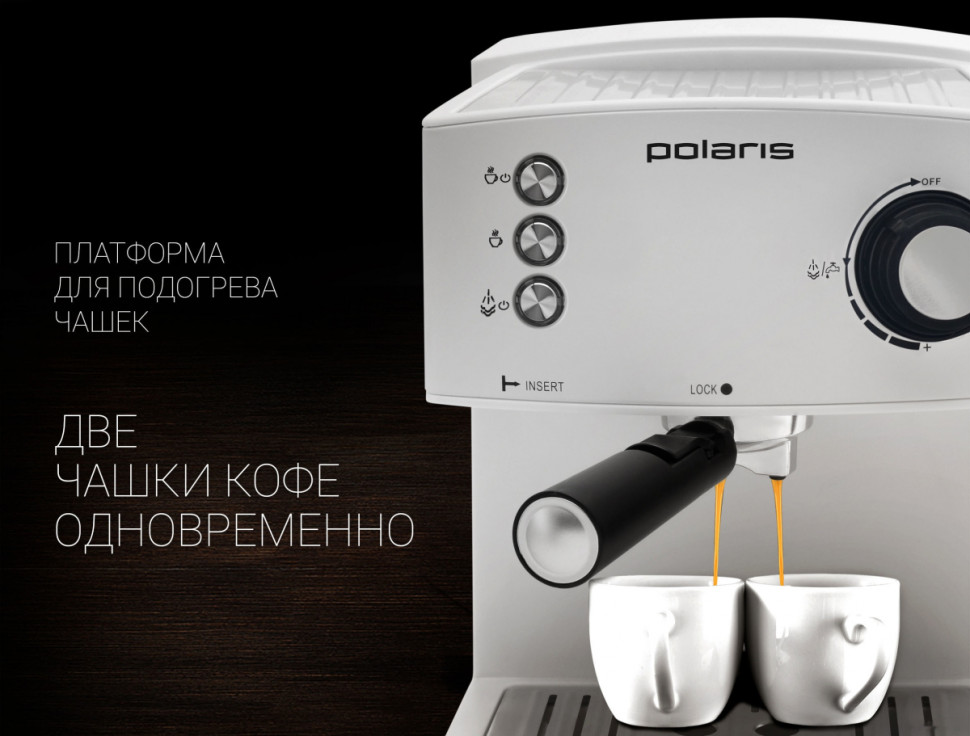 Рожковая помповая кофеварка Polaris PCM 1527E Adore Crema (белый) Рожковая помповая кофеварка Polaris PCM 1527E Adore Crema (белый)