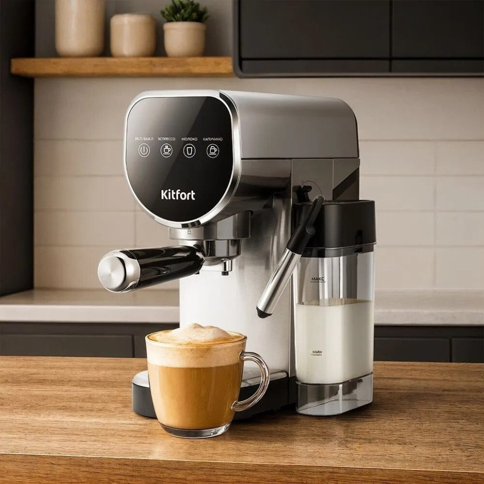 Рожковая кофеварка Kitfort KT-7692