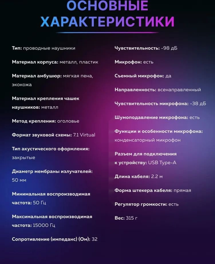 Наушники FIFINE H13 (черный)