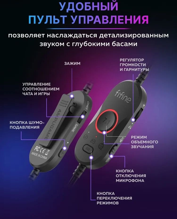 Наушники FIFINE H13 (черный)