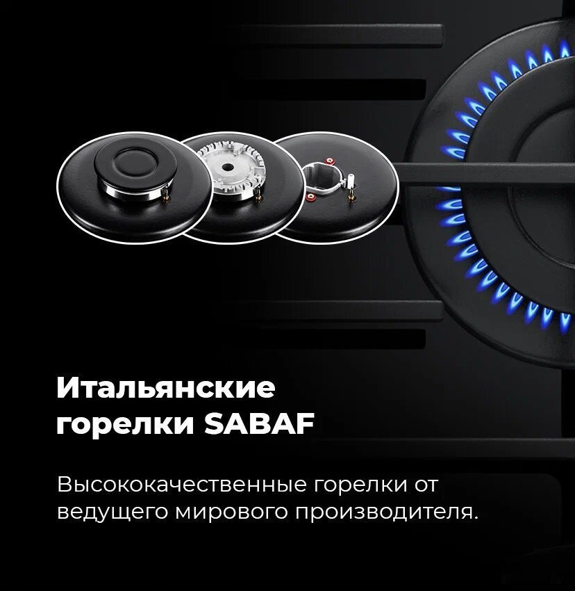 Варочная панель Maunfeld EGHG.64.63CW/G Варочная панель Maunfeld EGHG.64.63CW/G