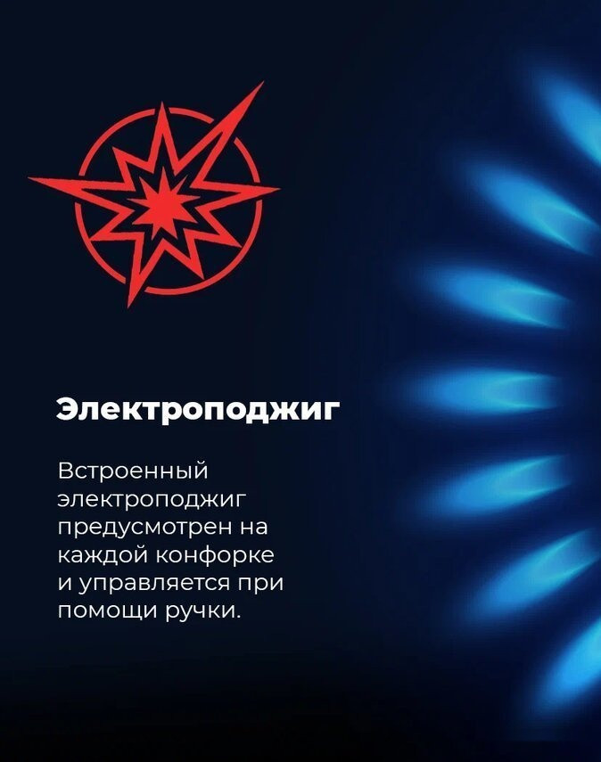 Варочная панель Maunfeld EGHG.64.63CW/G Варочная панель Maunfeld EGHG.64.63CW/G