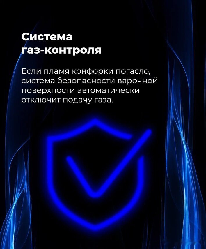 Варочная панель Maunfeld EGHG.64.63CW/G Варочная панель Maunfeld EGHG.64.63CW/G