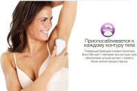 Эпилятор Braun Silk Epil 7 SE 7-000