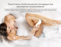 Эпилятор Braun Silk Epil 7 SE 7-000