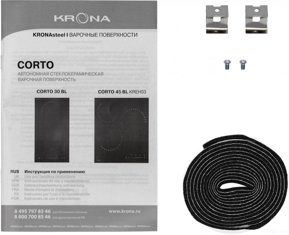 Варочная панель Krona Corto 45 BL Варочная панель Krona Corto 45 BL