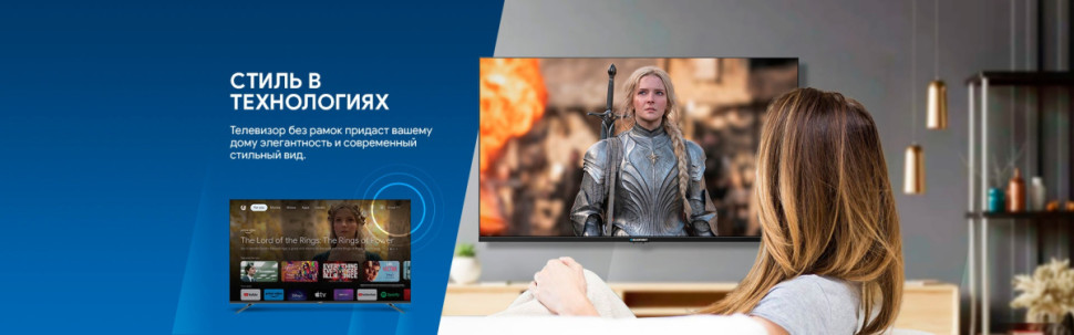 Телевизор Blaupunkt 50UGC6000T Телевизор Blaupunkt 50UGC6000T