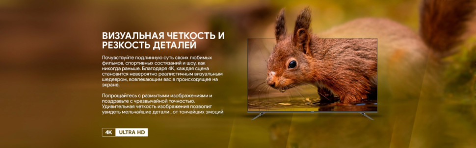 Телевизор Blaupunkt 50UGC6000T Телевизор Blaupunkt 50UGC6000T