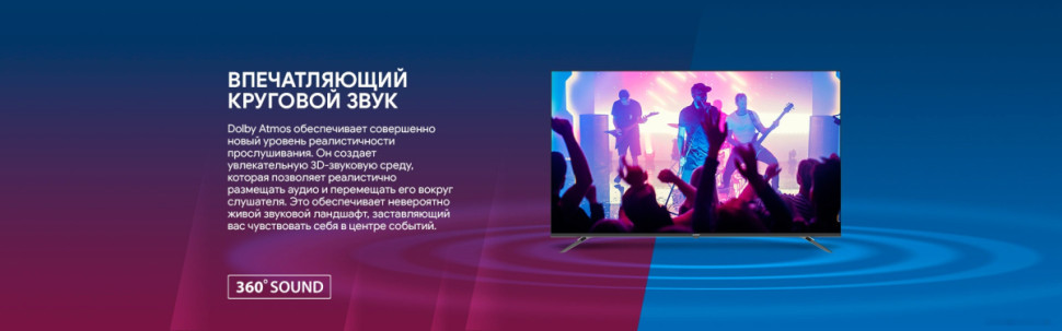 Телевизор Blaupunkt 50UGC6000T Телевизор Blaupunkt 50UGC6000T