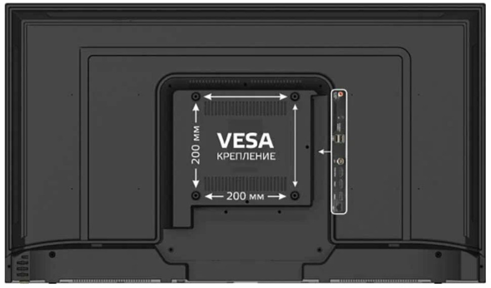 Телевизор HARPER 50U751TS