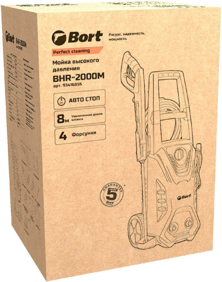 Мойка высокого давления BORT BHR-2000M Мойка высокого давления BORT BHR-2000M