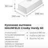 Вытяжка Maunfeld Crosby Hardy 60 (черный) Вытяжка Maunfeld Crosby Hardy 60 (черный)