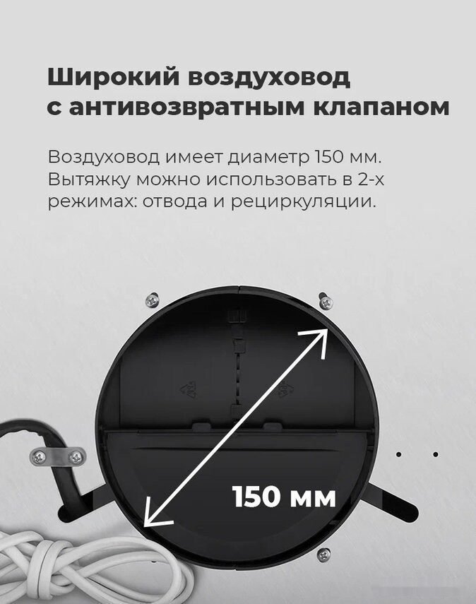 Вытяжка Maunfeld Crosby Hardy 60 (черный) Вытяжка Maunfeld Crosby Hardy 60 (черный)