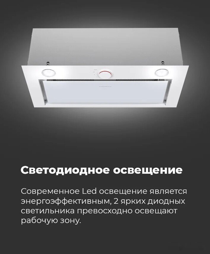 Вытяжка Maunfeld Crosby Hardy 60 (черный) Вытяжка Maunfeld Crosby Hardy 60 (черный)