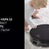 Робот-пылесос Polaris PVCR G2 0926W Wi-Fi IQ Home (черный) Робот-пылесос Polaris PVCR G2 0926W Wi-Fi IQ Home (черный)