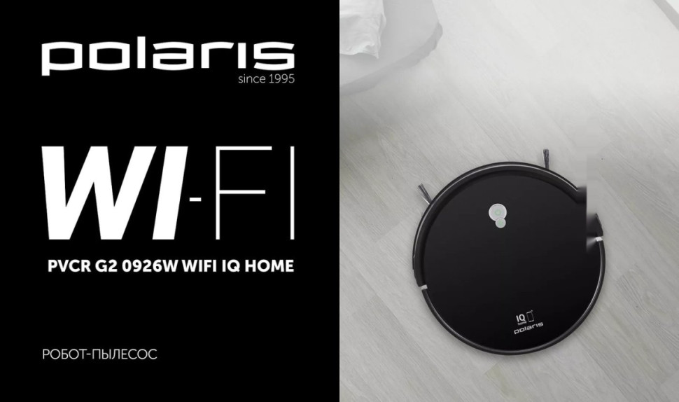 Робот-пылесос Polaris PVCR G2 0926W Wi-Fi IQ Home (черный) Робот-пылесос Polaris PVCR G2 0926W Wi-Fi IQ Home (черный)