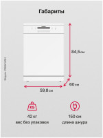 Посудомоечная машина Hansa ZWM 616 WH