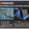 Набор трещотка с головками Forsage F-K4701 (70 предметов)