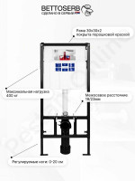 Система инсталляции Pestan Sava Fix Slim SET40006471