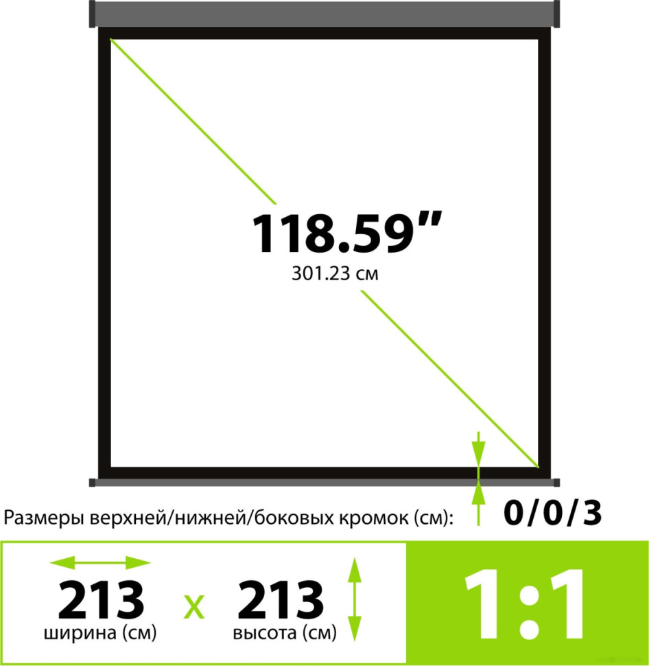Проекционный экран Cactus Wallscreen 213x213 CS-PSW-213X213-SG Проекционный экран Cactus Wallscreen 213x213 CS-PSW-213X213-SG