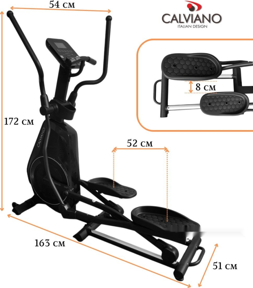 Эллиптический тренажер Calviano Extra (серый) Эллиптический тренажер Calviano Extra (серый)