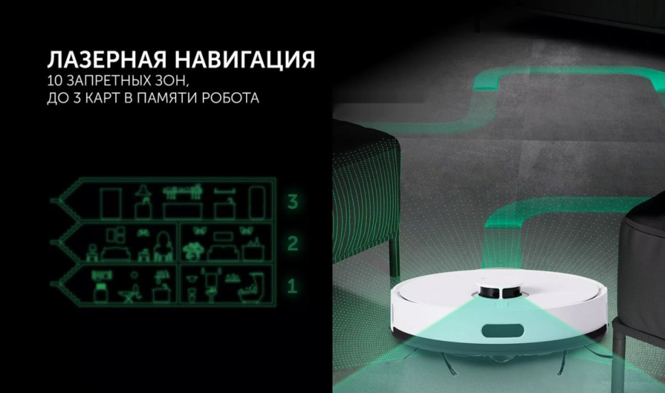 Робот-пылесос Polaris PVCR 4500 WI-FI IQ Home (белый)