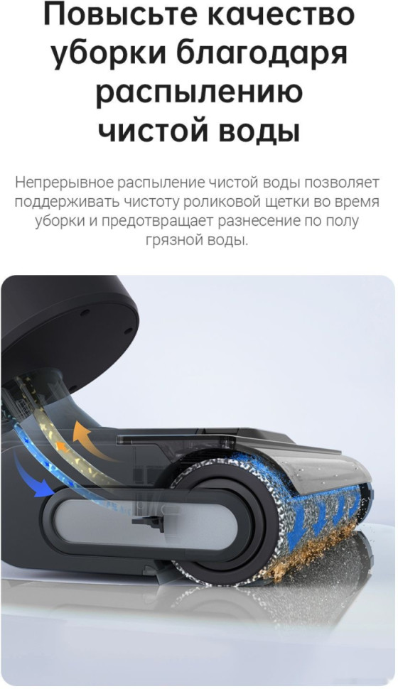 Вертикальный пылесос с влажной уборкой Dreame H11 Core (международная версия) Вертикальный пылесос с влажной уборкой Dreame H11 Core (международная версия)