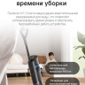 Вертикальный пылесос с влажной уборкой Dreame H11 Core (международная версия) Вертикальный пылесос с влажной уборкой Dreame H11 Core (международная версия)