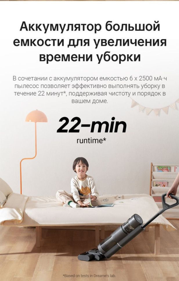 Вертикальный пылесос с влажной уборкой Dreame H11 Core (международная версия) Вертикальный пылесос с влажной уборкой Dreame H11 Core (международная версия)