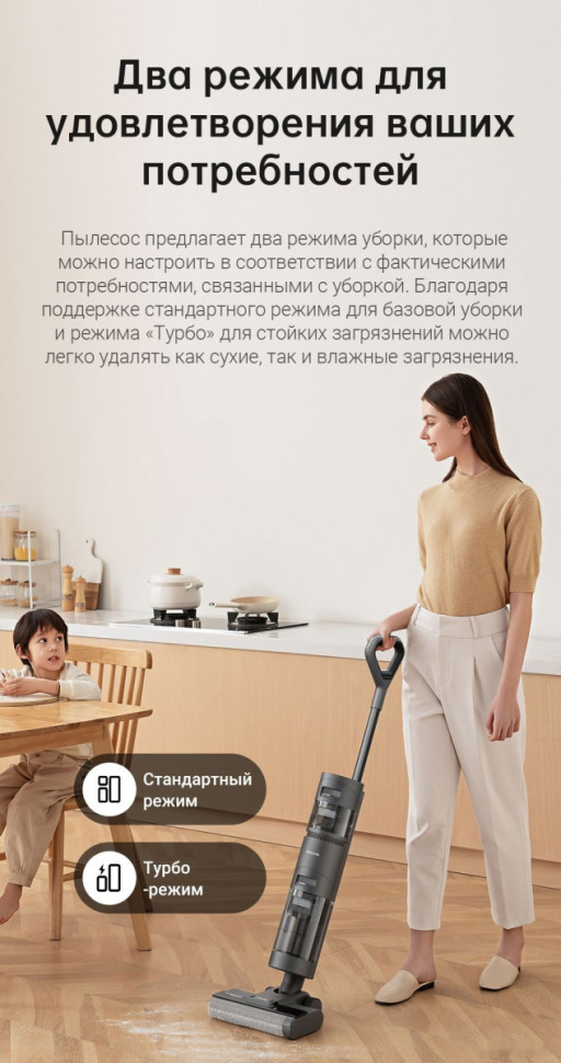 Вертикальный пылесос с влажной уборкой Dreame H11 Core (международная версия) Вертикальный пылесос с влажной уборкой Dreame H11 Core (международная версия)