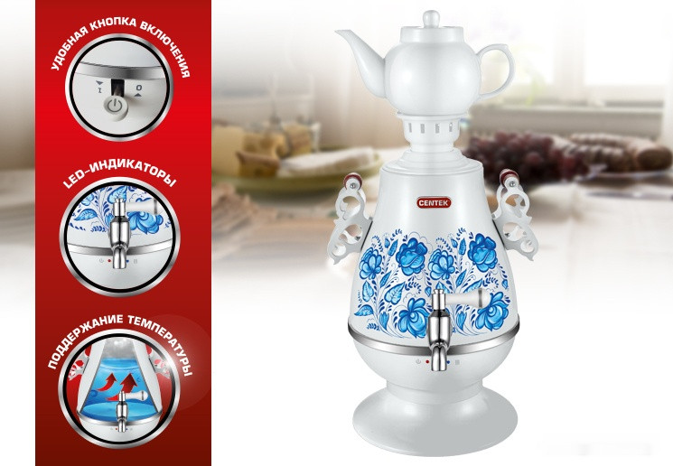 Электрический чайник CENTEK CT-0091 A