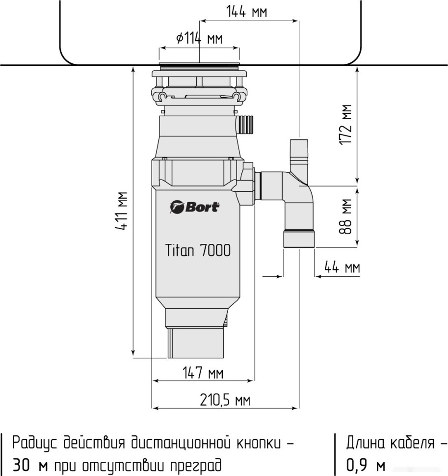 Измельчитель пищевых отходов BORT Titan 7000