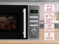 Микроволновая печь Oursson MD2049DB/SL