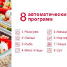 Микроволновая печь Oursson MD2049DB/SL