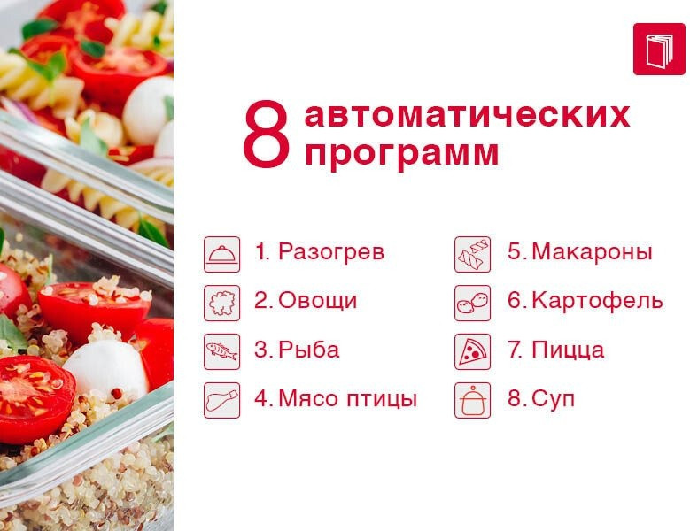Микроволновая печь Oursson MD2049DB/SL