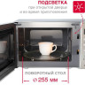 Микроволновая печь Oursson MD2049DB/SL