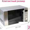 Микроволновая печь Oursson MD2049DB/SL