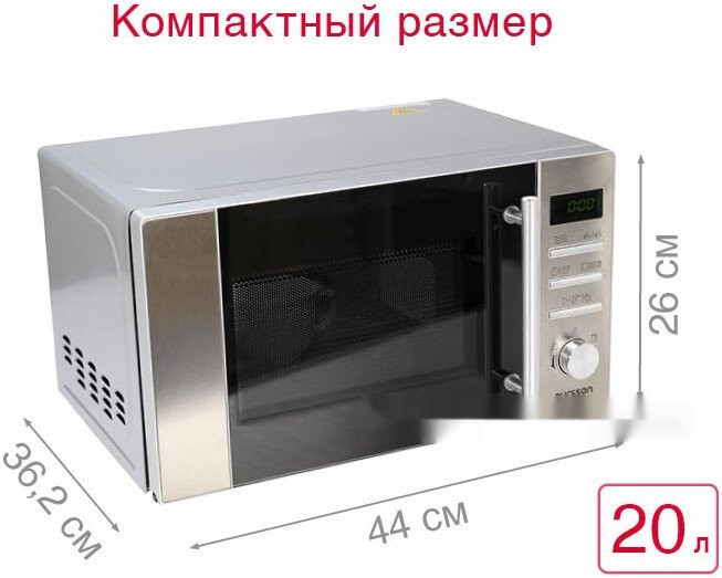 Микроволновая печь Oursson MD2049DB/SL