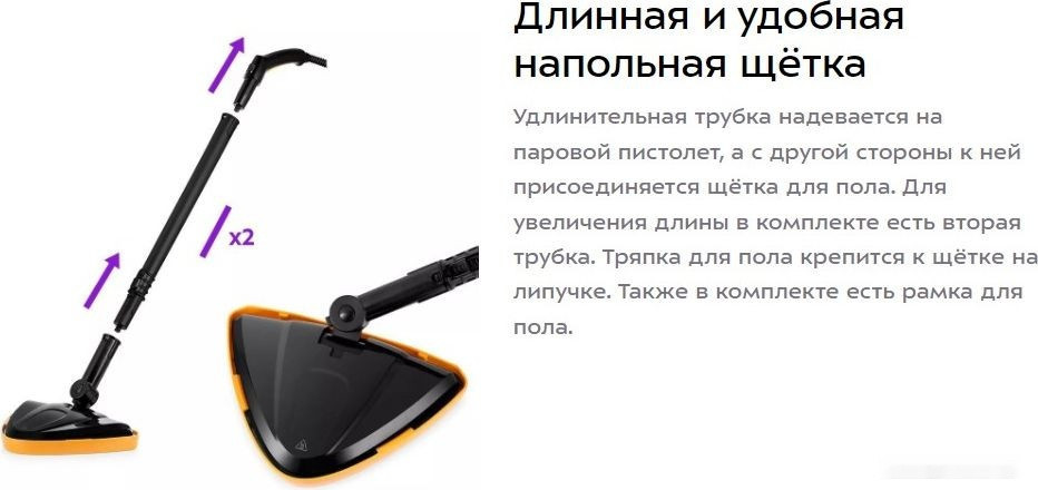 Пароочиститель Kitfort KT-9158-1