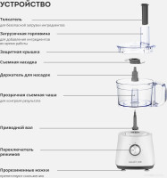 Кухонный комбайн Galaxy Line GL2312