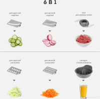 Кухонный комбайн Galaxy Line GL2312