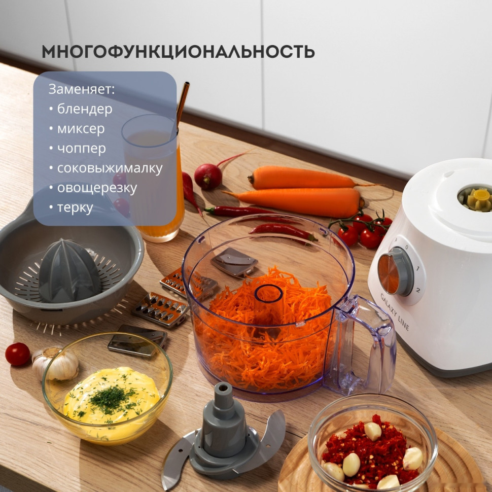 Кухонный комбайн Galaxy Line GL2312 Кухонный комбайн Galaxy Line GL2312