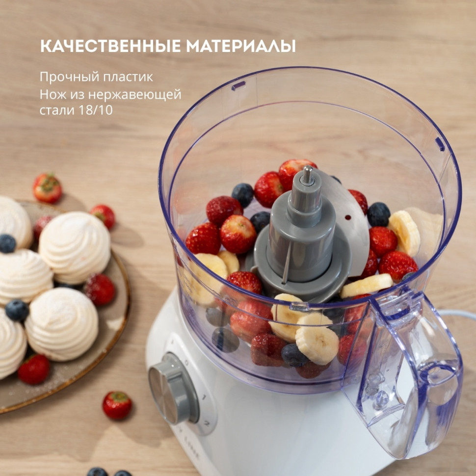 Кухонный комбайн Galaxy Line GL2312 Кухонный комбайн Galaxy Line GL2312