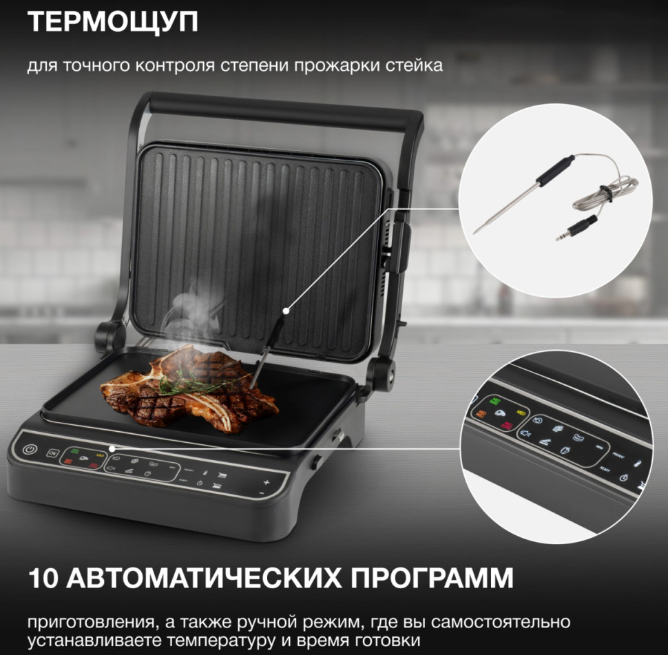 Электрогриль Hyundai HYG-7001 Электрогриль Hyundai HYG-7001