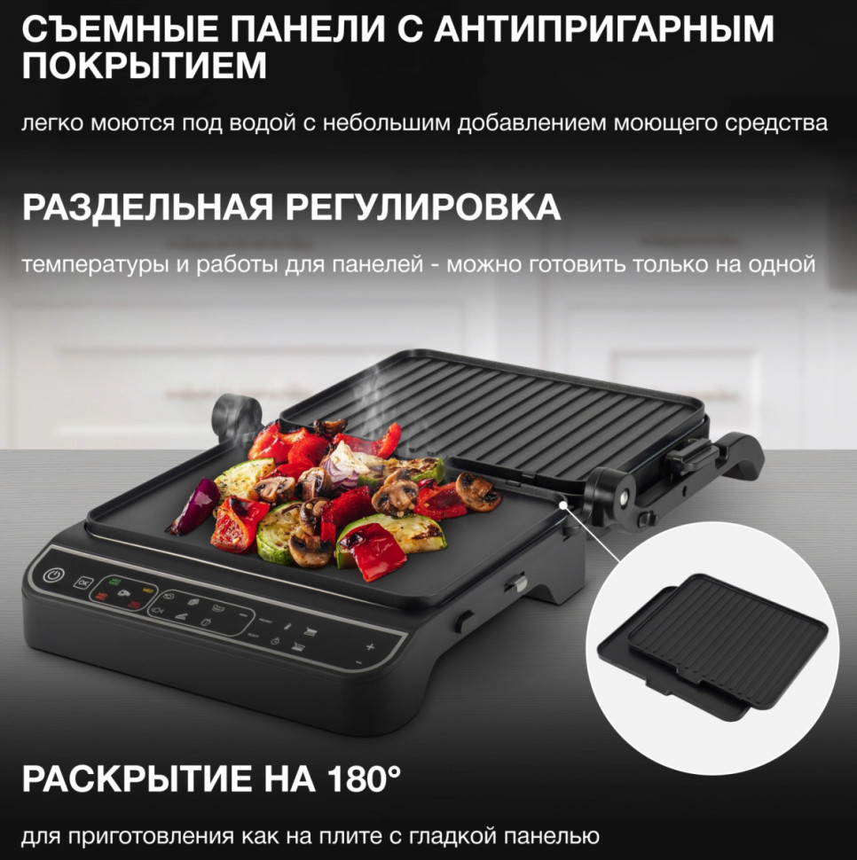 Электрогриль Hyundai HYG-7001 Электрогриль Hyundai HYG-7001